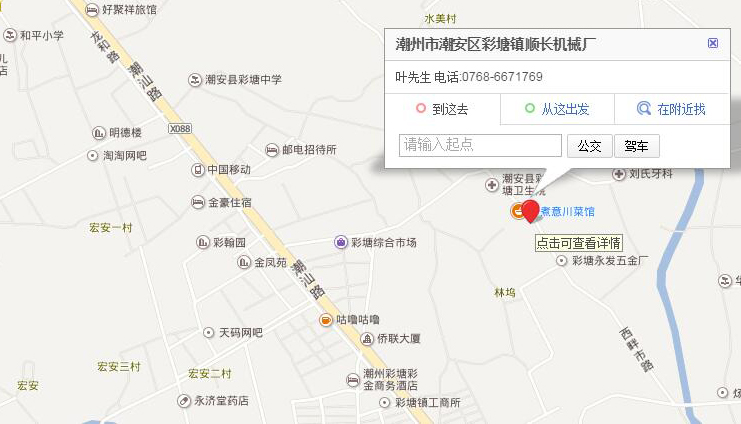 二維碼地圖1